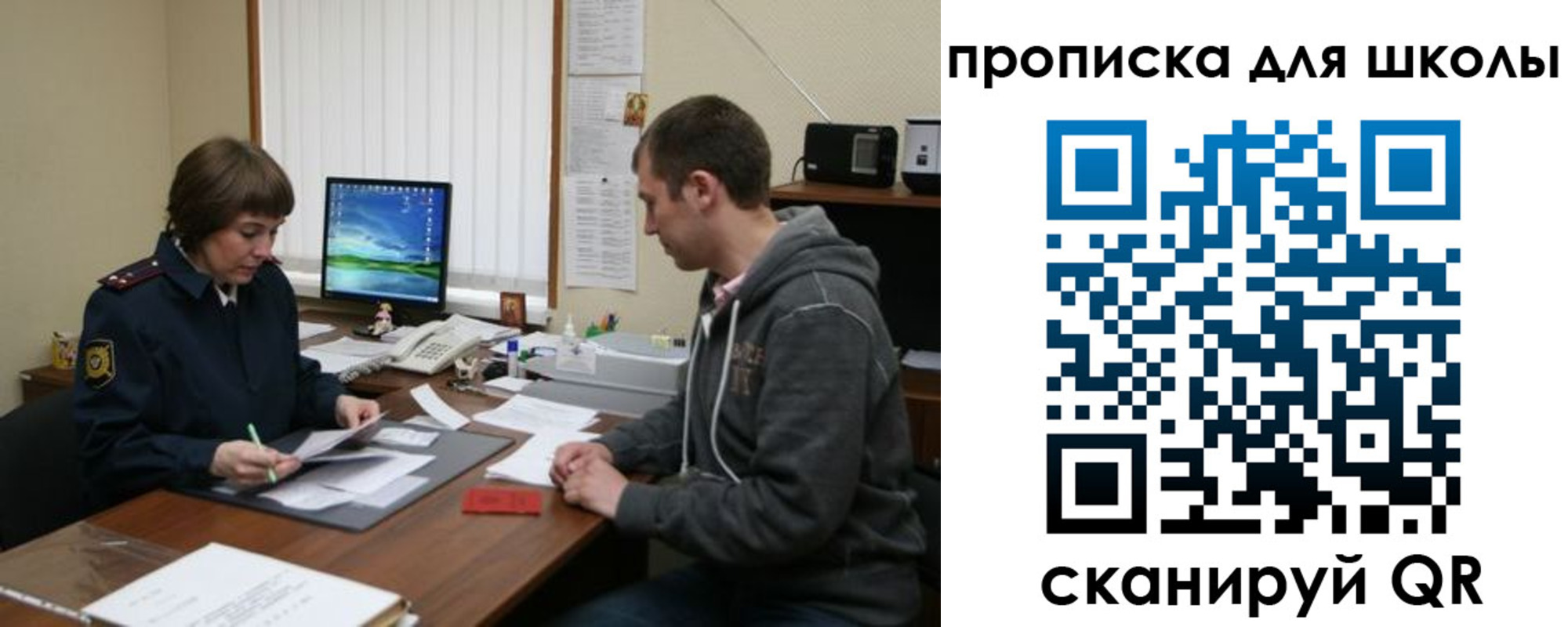 временная регистрация поиск в Лесосибирске